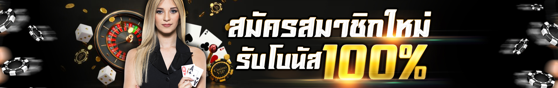 pg900 เข้าสู่ระบบ