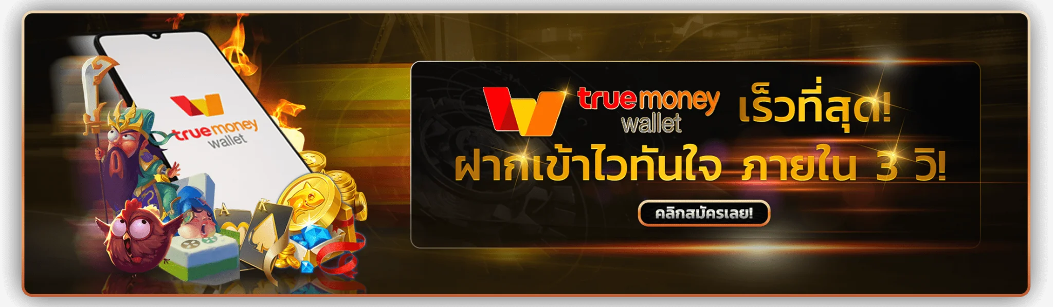 pg900 เว็บตรง