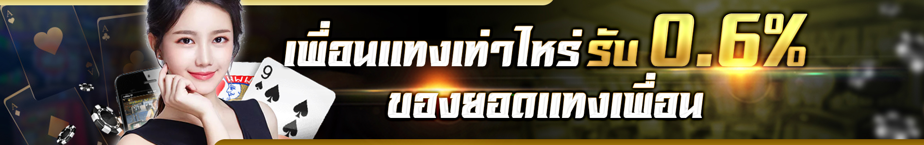 pg900 เว็บตรง